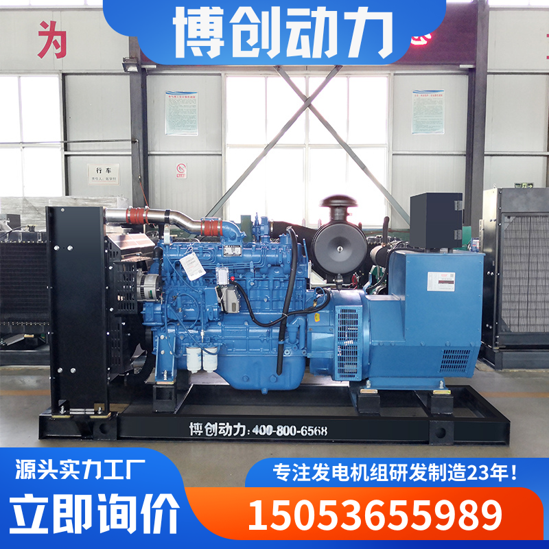 玉柴150KW发电机组低油耗养殖场常用电源150千瓦柴油发电机