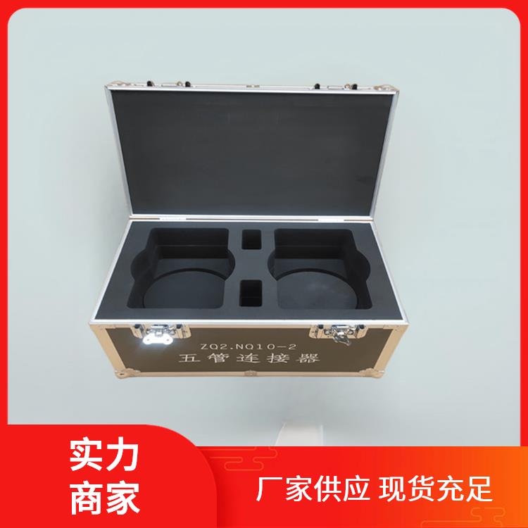 铝制航空箱 拉杆式多功能工具箱 海绵隔板 源头工厂