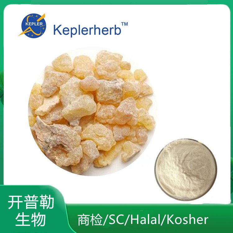 乳香酸65% 乳香提取物 乳香粉 商检工厂 kosher halal资质