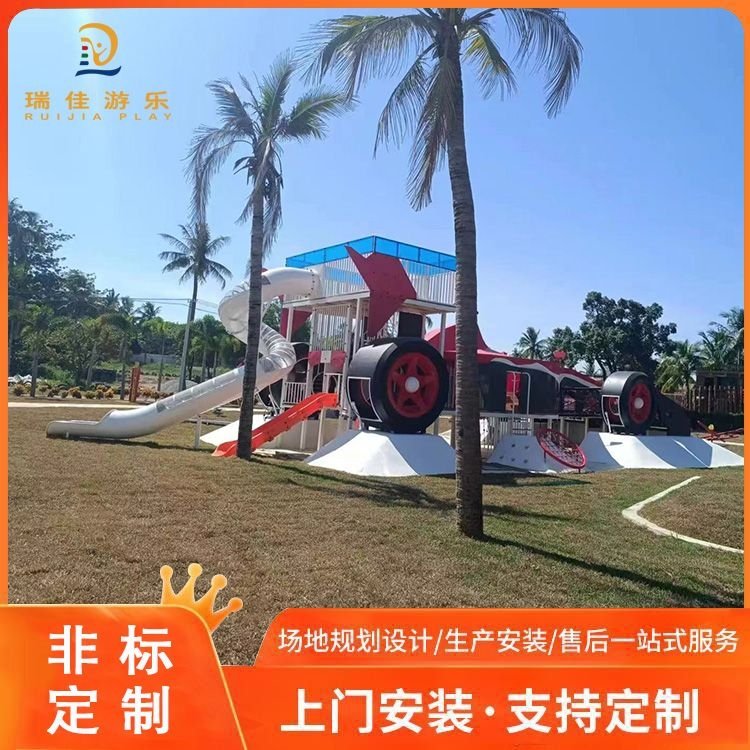 非标 无动力游乐设备 大型儿童游乐设施 支持定制