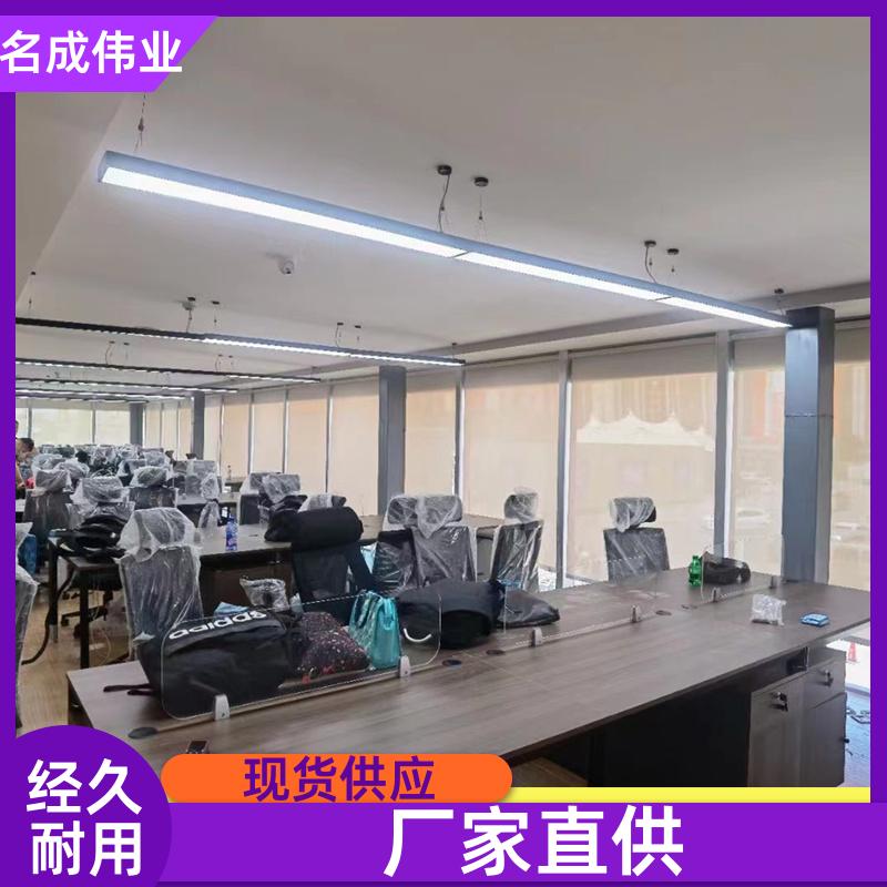 名成伟业 办公室遮光窗帘 卷帘 可定做尺寸 实力大厂
