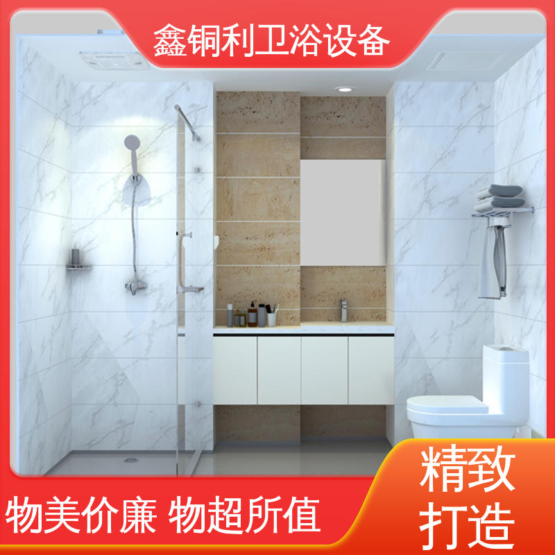 鑫铜利 旅馆酒店用 集成整体卫浴 干湿分离 防水防潮