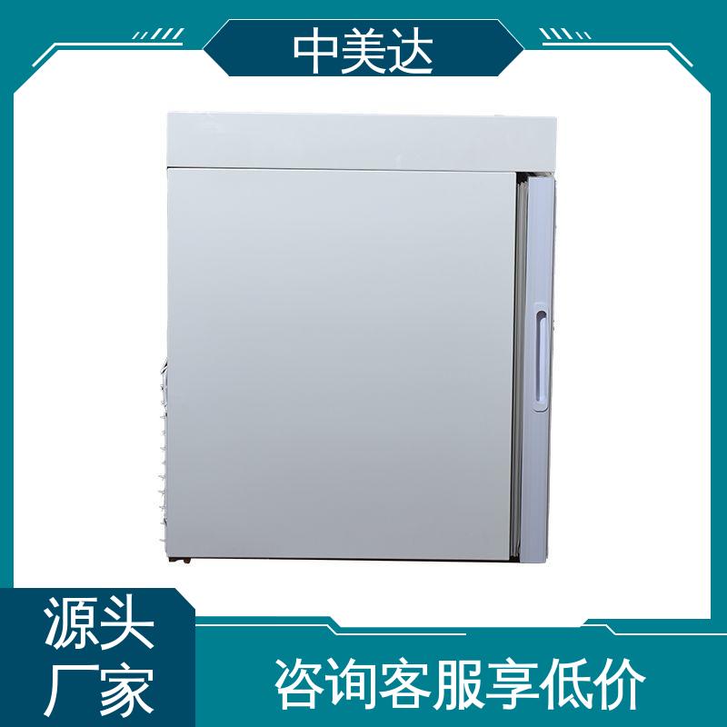 储存阴凉柜 规格齐全 YC-50药品冷藏柜 医药店专用 中美达
