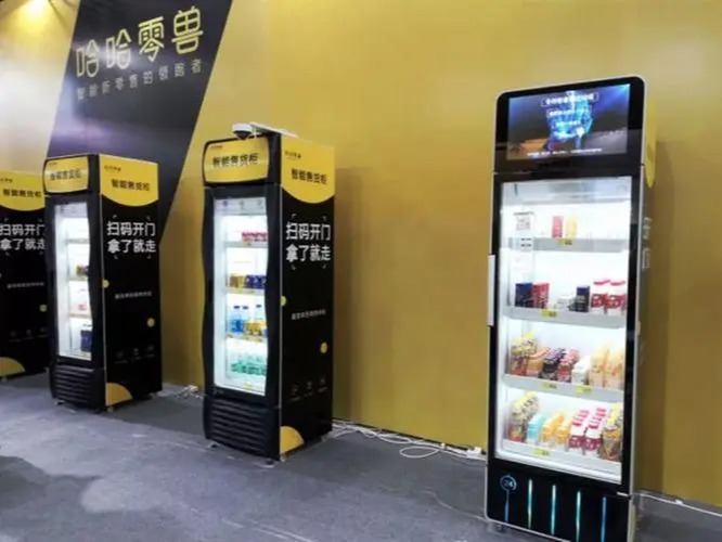 哈哈零售