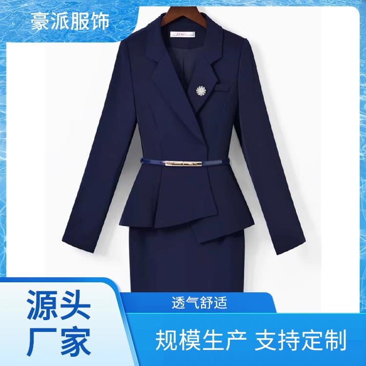 豪派服饰女士工服工作服采购厂家直供透气舒适