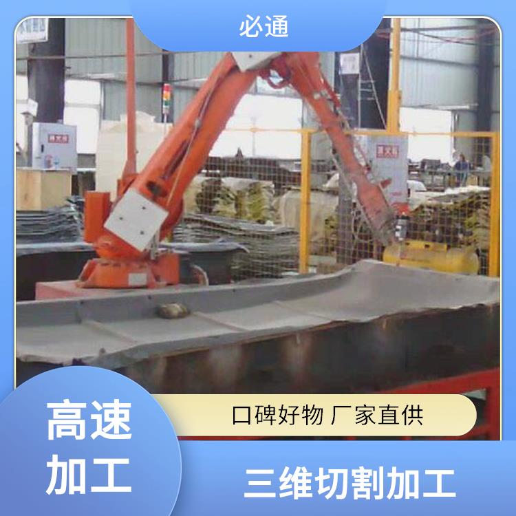 六轴机器人水切割机 易于维护 适用行业广 智能化控制系统