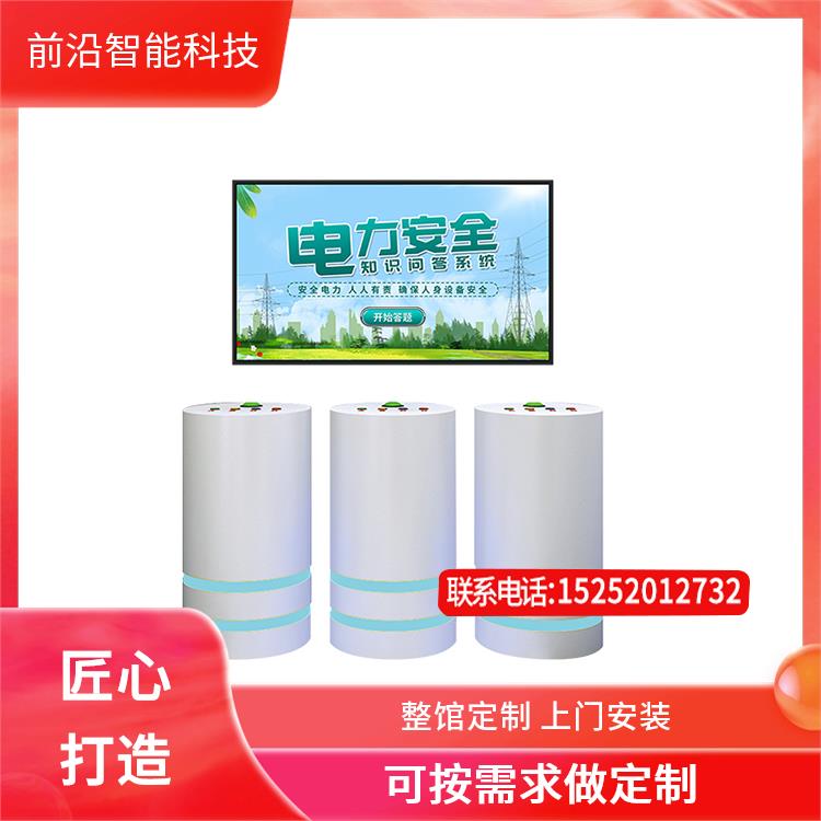 集装箱电力电网安全体感馆 VR电力白色行走平台 vr安全蛋椅 整馆策划