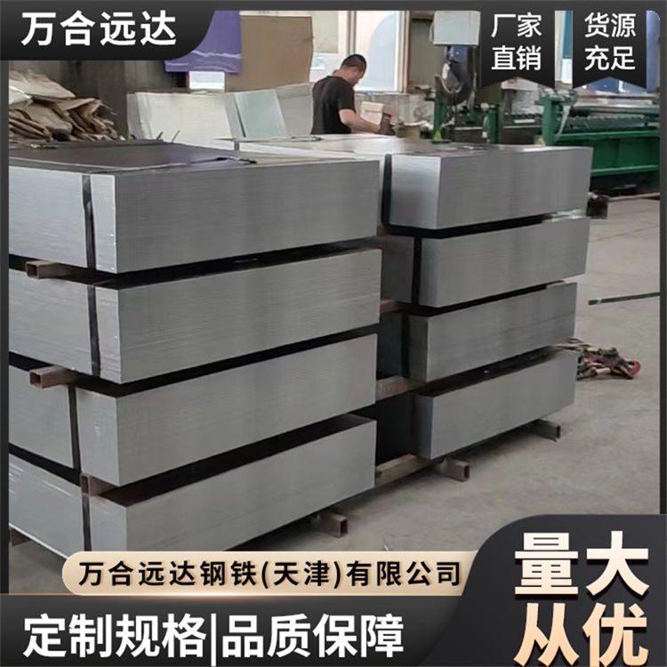 发电厂不锈钢冷轧钢板 热交换器镍基合金钢材 坚固耐用