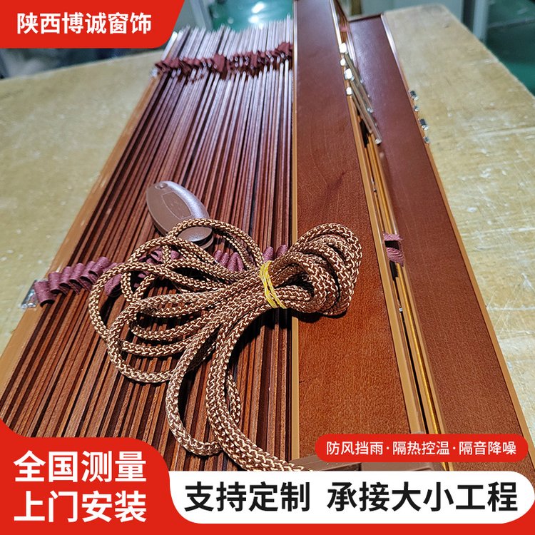 梯带款实木百叶 铝合金上下梁 高分子 实 木材质