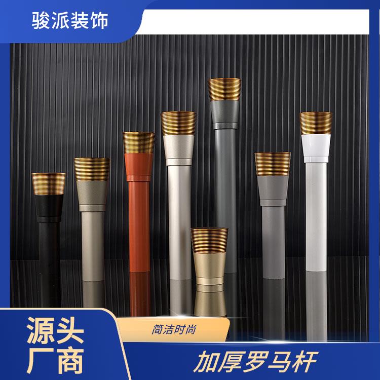 骏派办公室u型罗马杆窗帘杆配件顺滑开合生产厂家