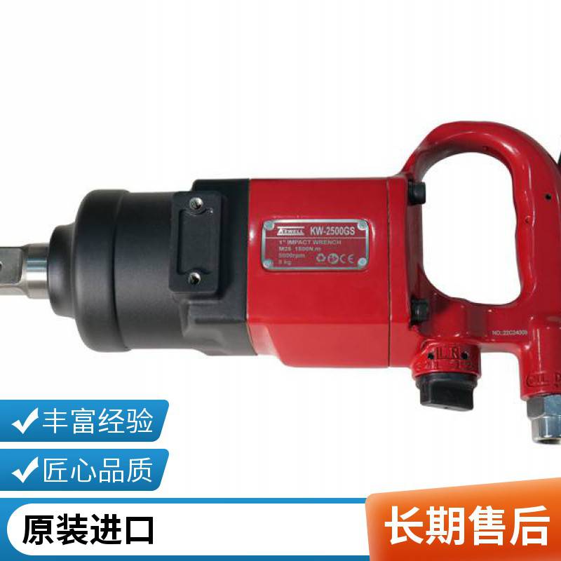 克威迩KW-8P/KW-8PR工业级气动扳手汽车制造业 轨道交通 工厂机械g