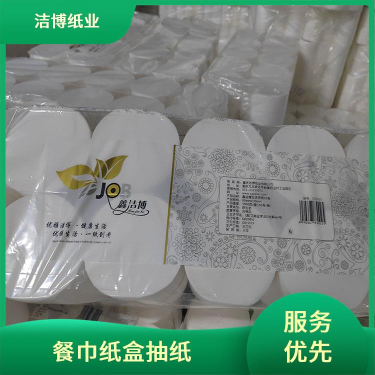 酒店抽纸纸巾 纸质好品质高 适用于酒店餐厅 洁博纸业 厚薄均匀无孔洞