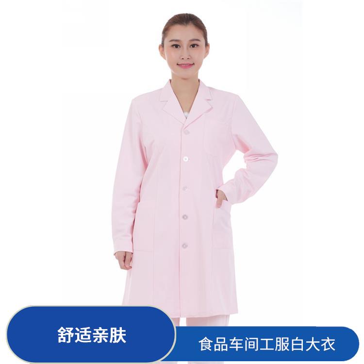 药店美容店工作服白大衣医生服白大褂厂家批发