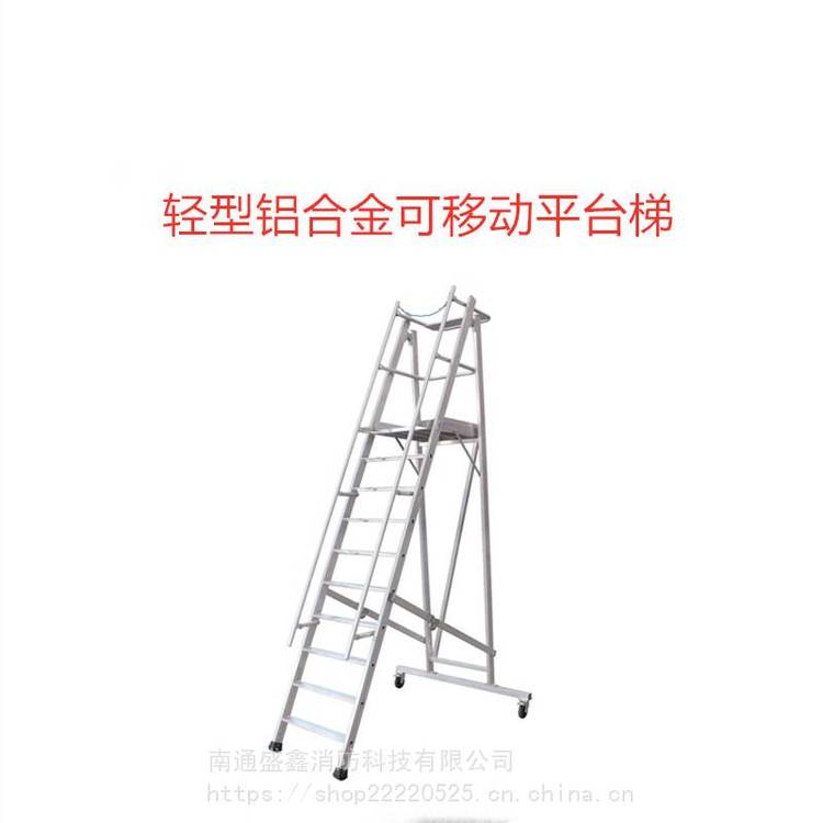 金锚梯具 AO130-105可移动铝合金平台梯 金锚欧标铝合金梯具