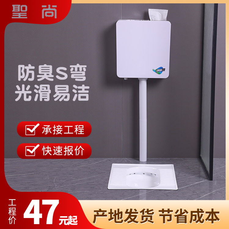 聖尚卫浴 农村家用厕所蹲便器 后排水陶瓷蹲式大便器 一站式采购