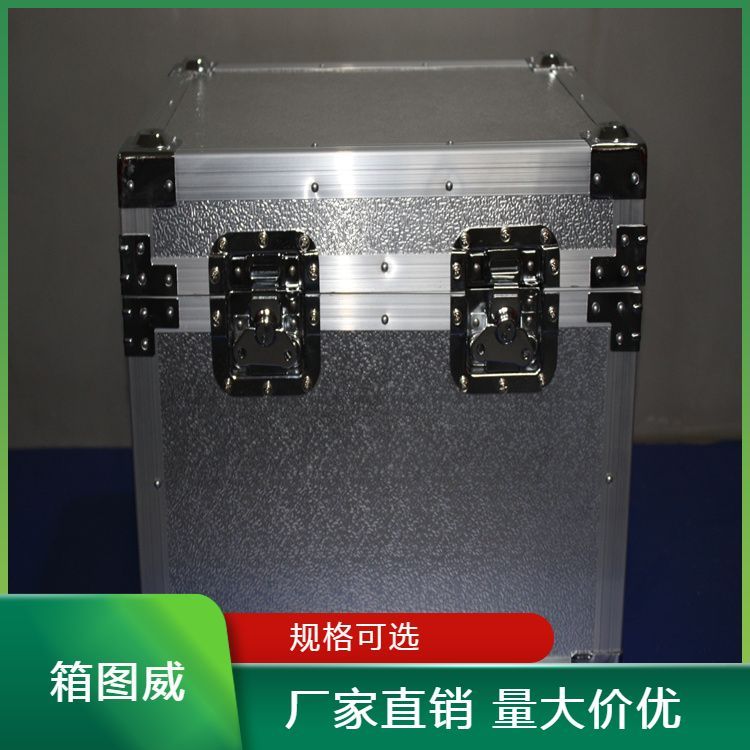 保护设备运输铝合金箱 可售卖地全国 加固便携机 全国可发货