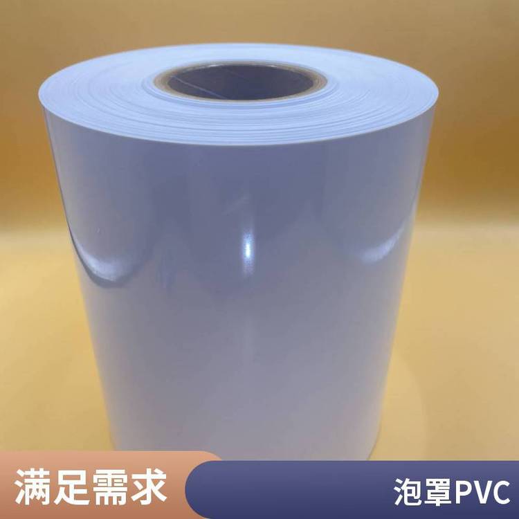 飞龙聚氯乙烯硬片玩具泡罩用PVC硬片PVC胶囊0.25mm阻隔性强，适配光敏药物多规格支持定制CDE登记A证