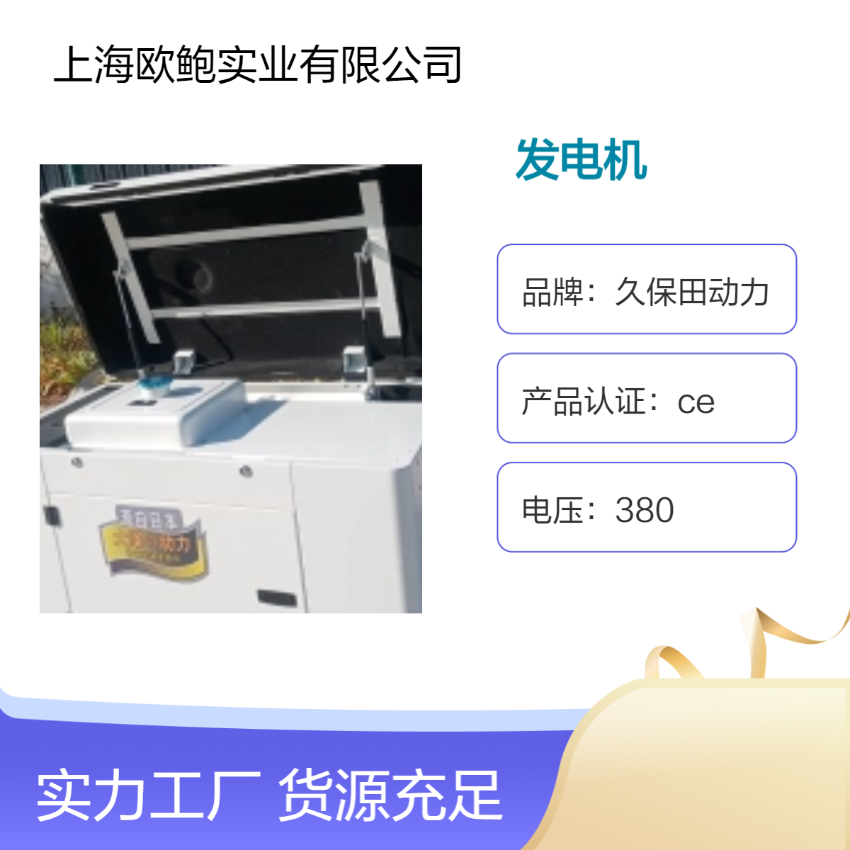10kw柴油发电机三相大泽动力TO14000ETZ双缸，结构类型箱体式