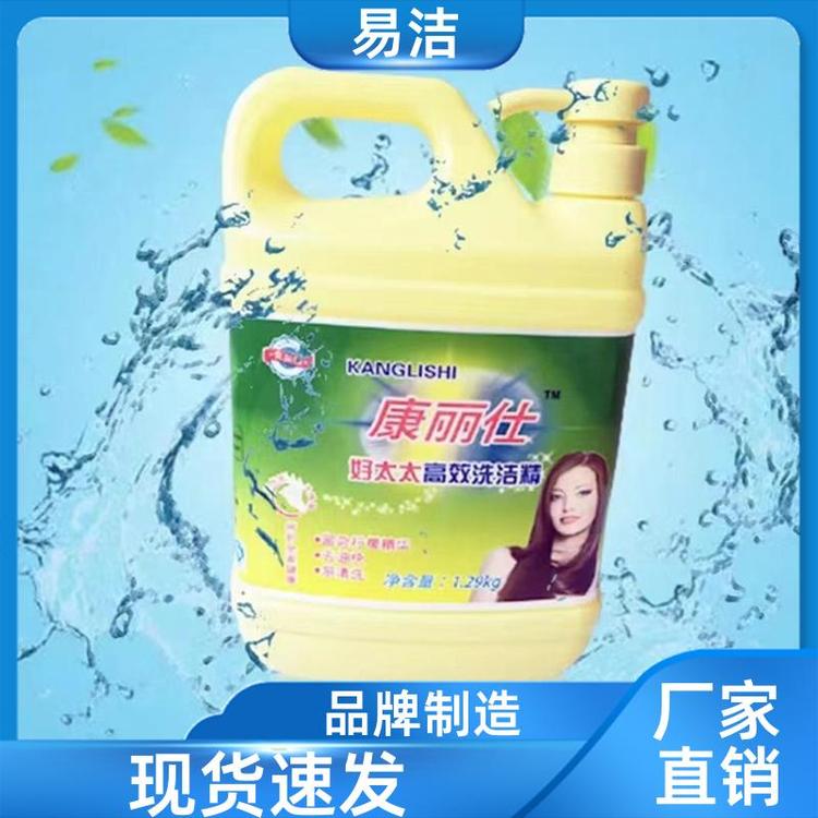 按压瓶式 洗洁精 易冲洗 厂家批发品质保证 易洁