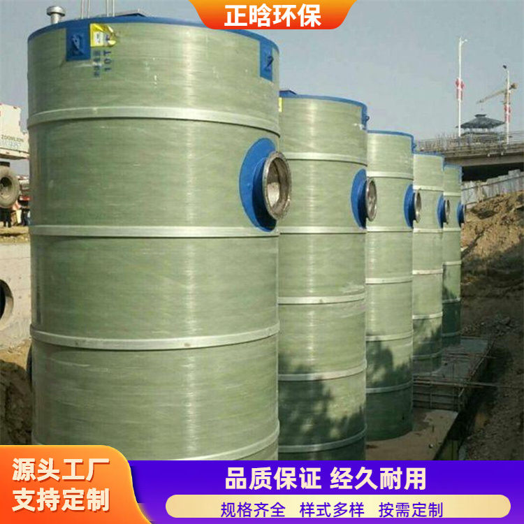 正晗 厂家供应 污水预制一体化泵站 效果稳定耐腐蚀 按需定制
