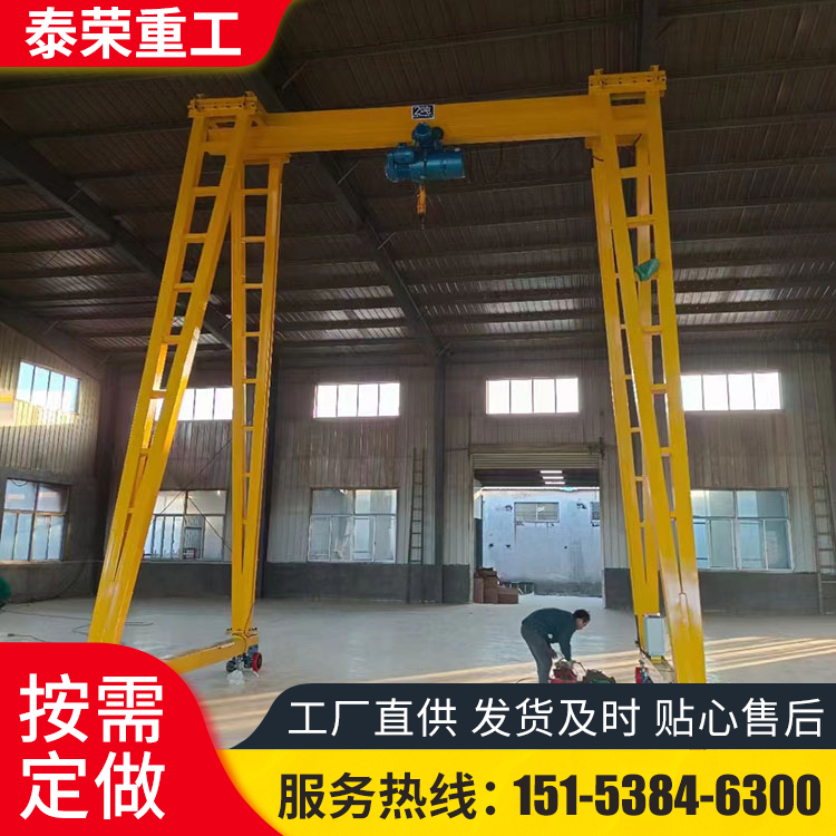 龙门架起重机 简易小型搬运设备 可移动升降式可拆卸电动遥控