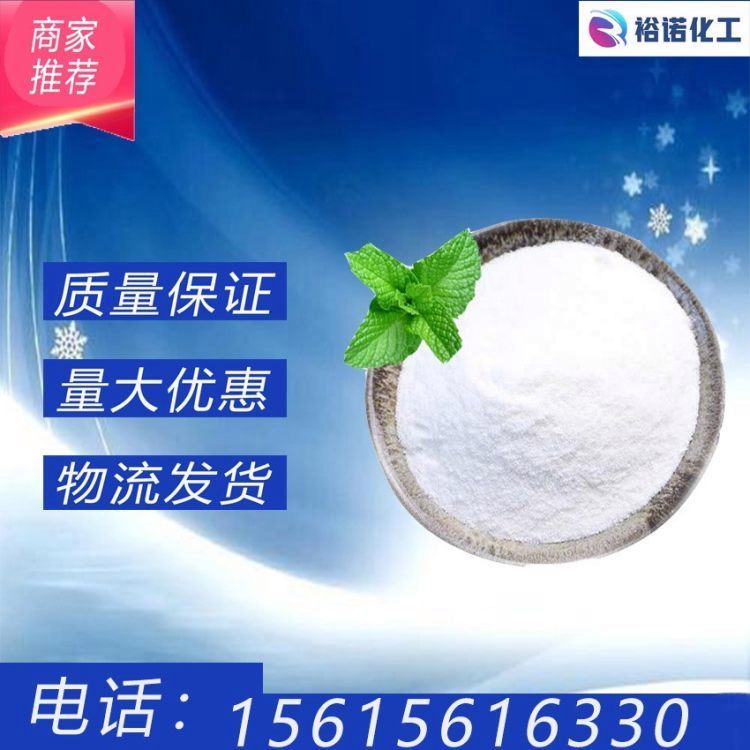 工业碳酸胍 批发白色粉末水溶性胍碳酸鹽593-85-1