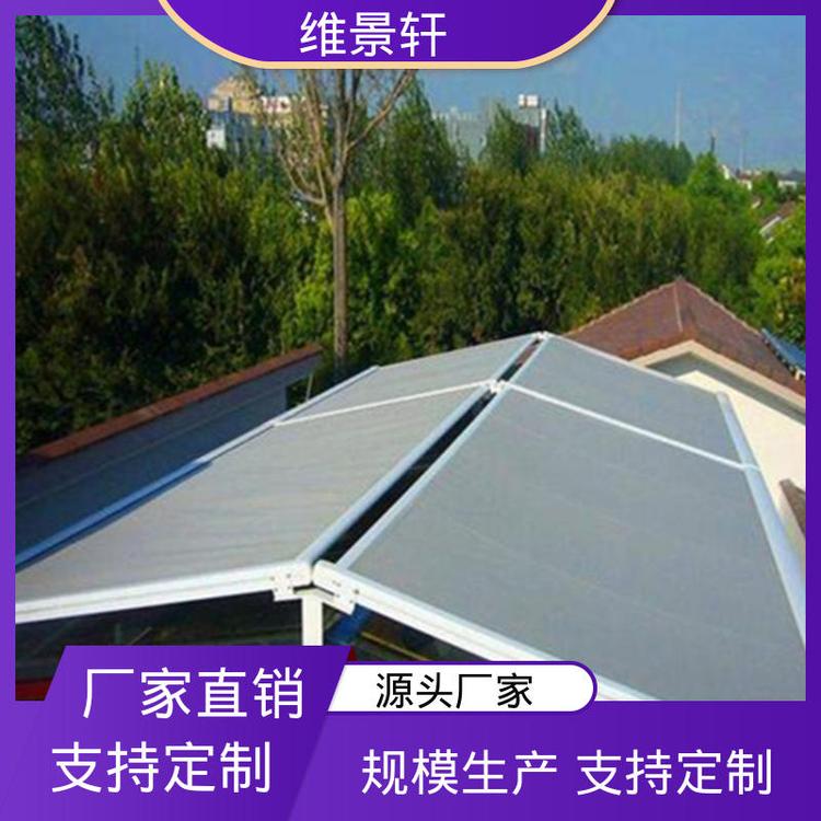 维景轩 隔热防晒遮阳天幕 工厂商场顶棚 免费设计服务