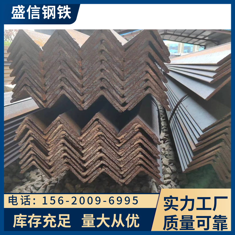 Q355C角钢 承压能力强 厂家库存销售 安钢 密封性好