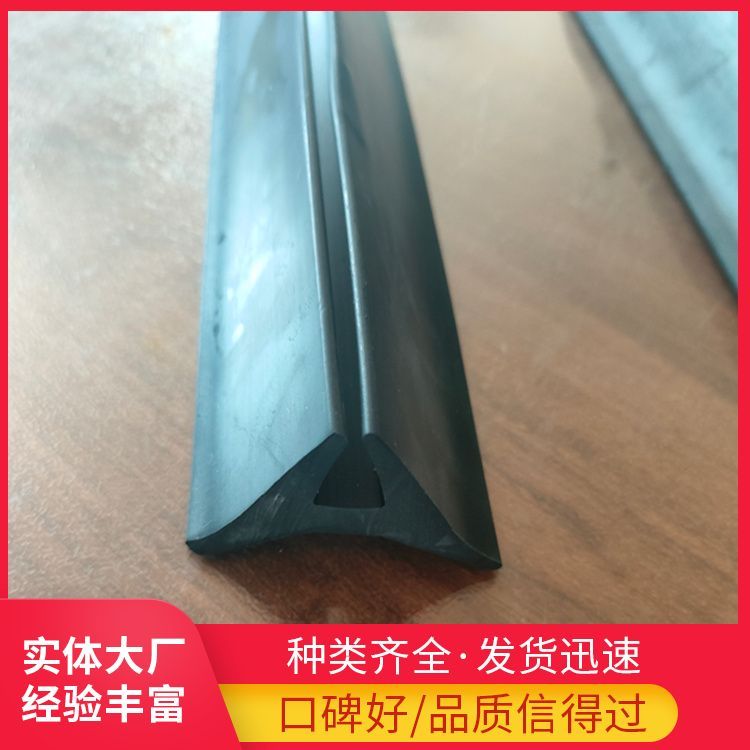 桥梁模板燕尾型止浆条 定制三元乙丙燕尾条 T梁底模密封条