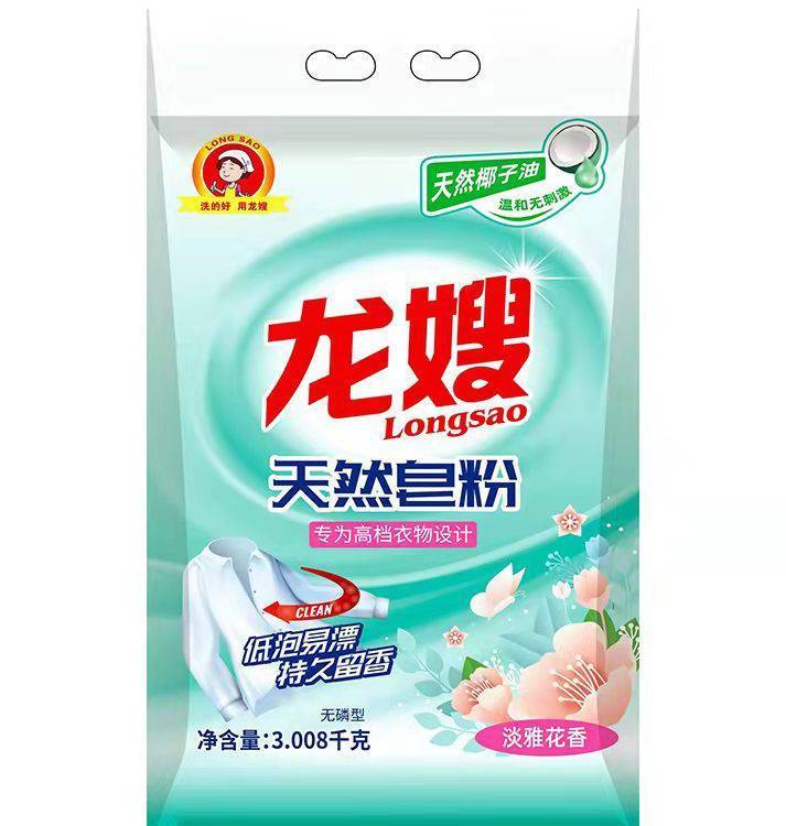 龙嫂2008克天然皂粉诚招经销商 快速溶解 轻松漂净