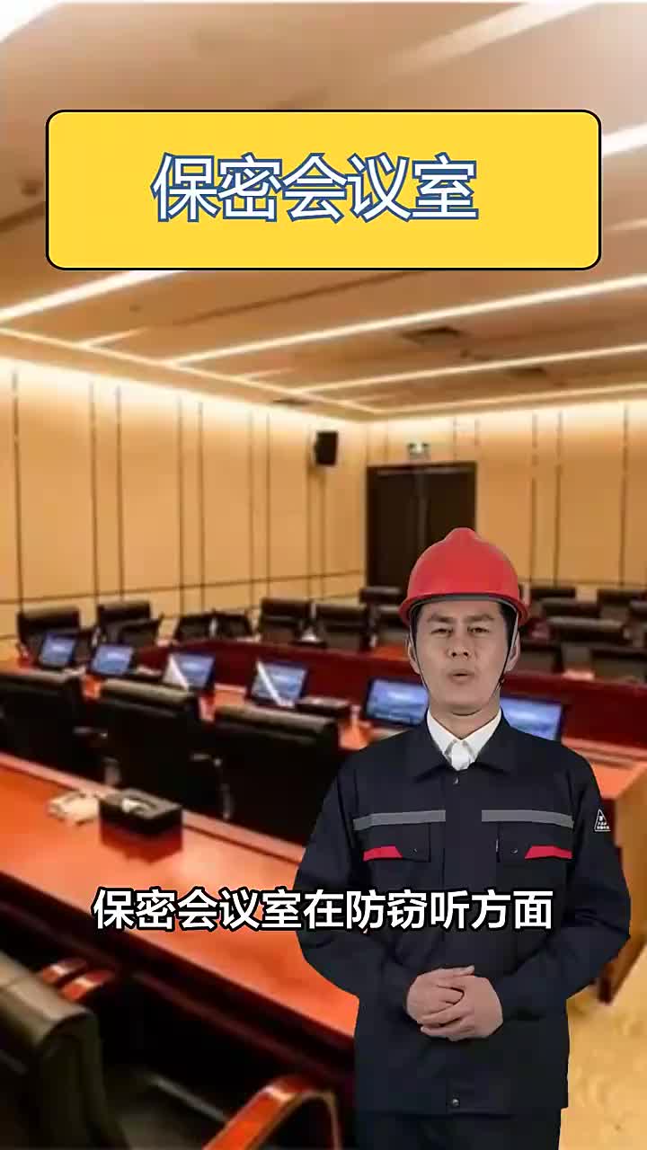 视频