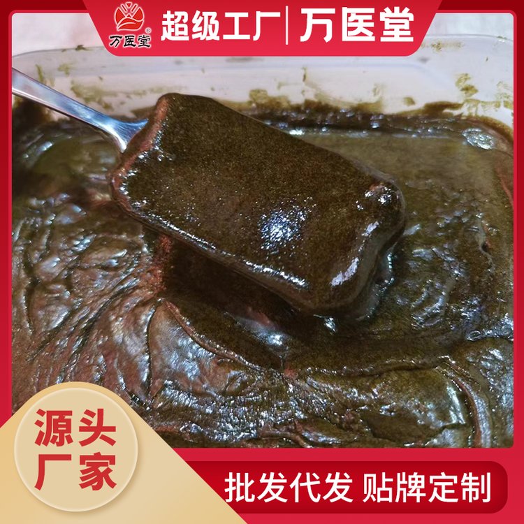 万医堂美容院肩颈腰腿疼全身关节按摩热灸膏源头厂家身体热敷批发