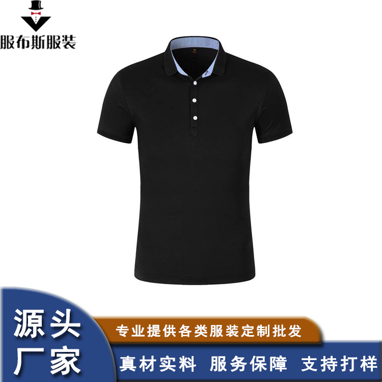 服布斯 夏季短袖 训练速干文化衫 夏天时尚T恤衫 可加印针刺LOGO