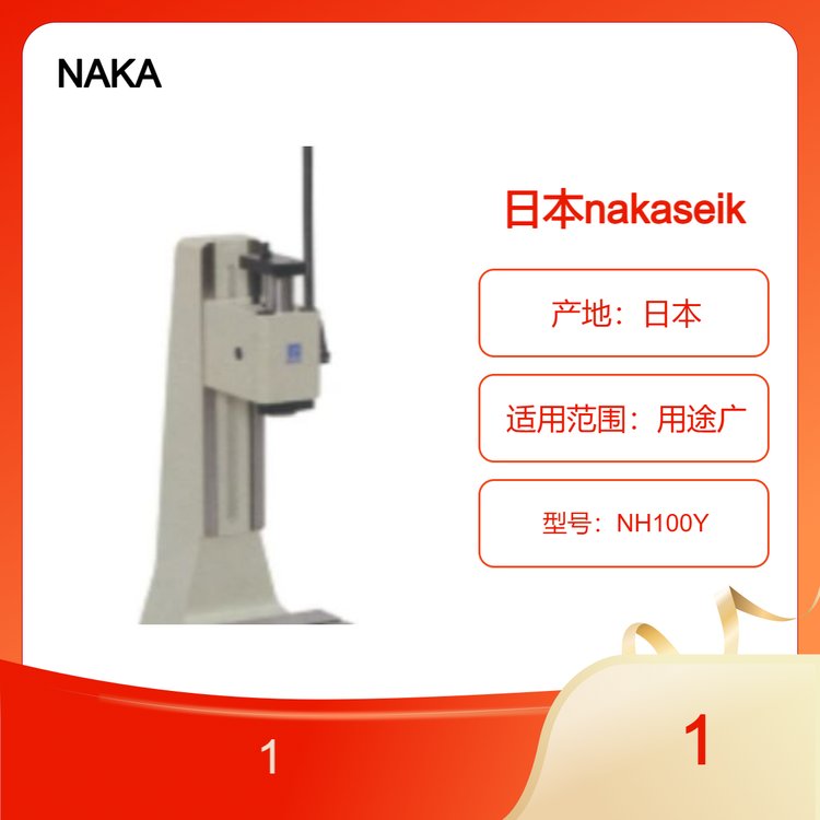 日本NAKA 手压机202Y带返程自锁功 用途广 30.24吨 型号NH100Y