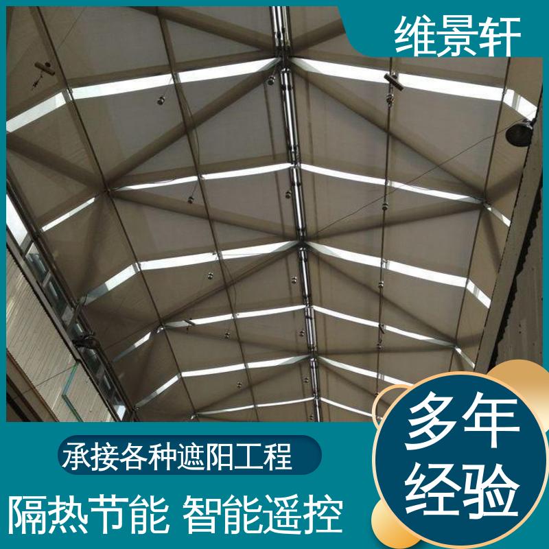 维景轩 FTS电动天棚帘 阳光房内置遮阳帘 多种颜色可选 支持安装定做
