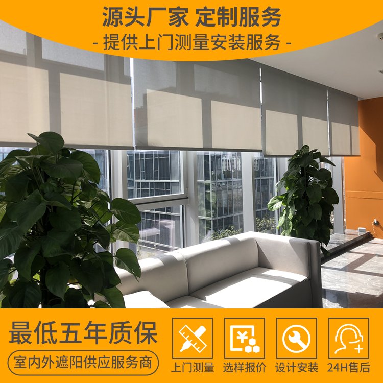 办公室半遮光卷帘 电动窗帘 防火阻燃 防水隔热 环保无异味 厂家定制