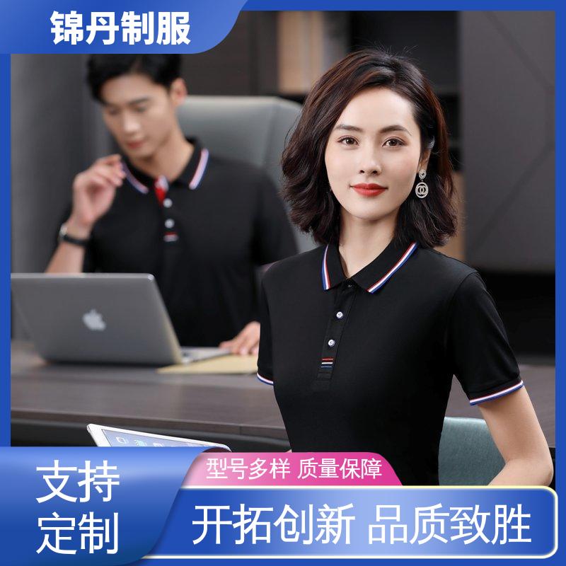 锦丹 清 远 定制polo衫 有领文化衫 支持打版免费打样