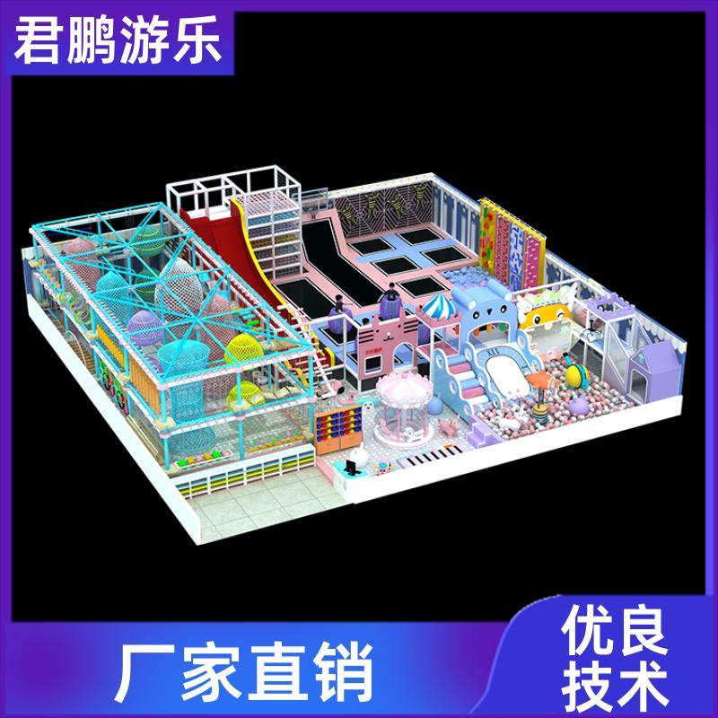 厂家供应 室内大型蹦床主题乐园 儿童组合拓展设备 非标定制