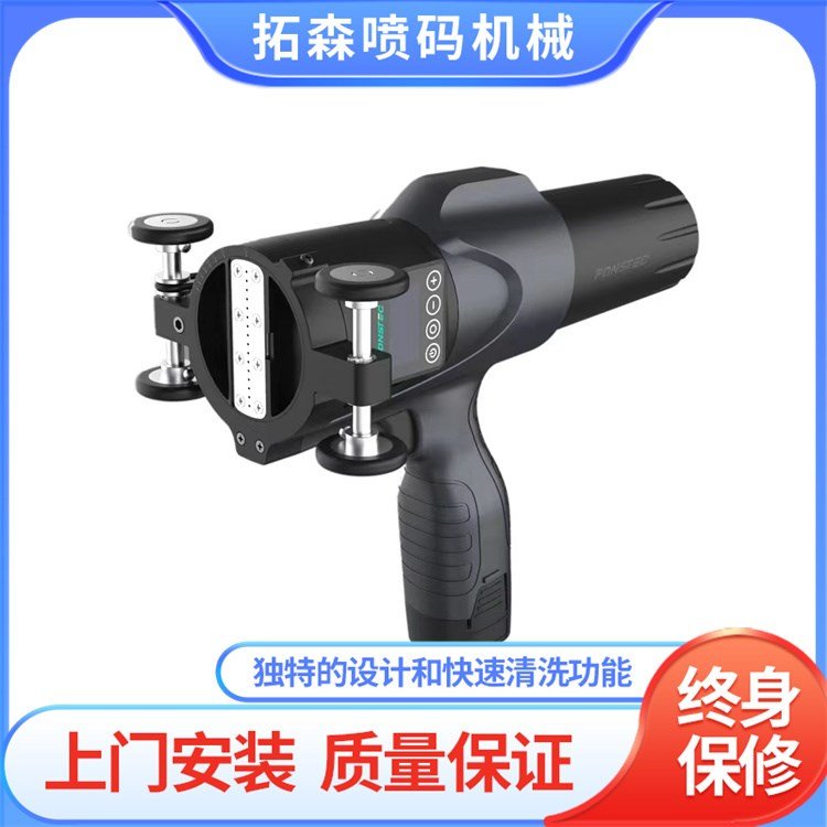 手持大字符喷码机 日期批号型号打码机 图像清晰 拓森喷码
