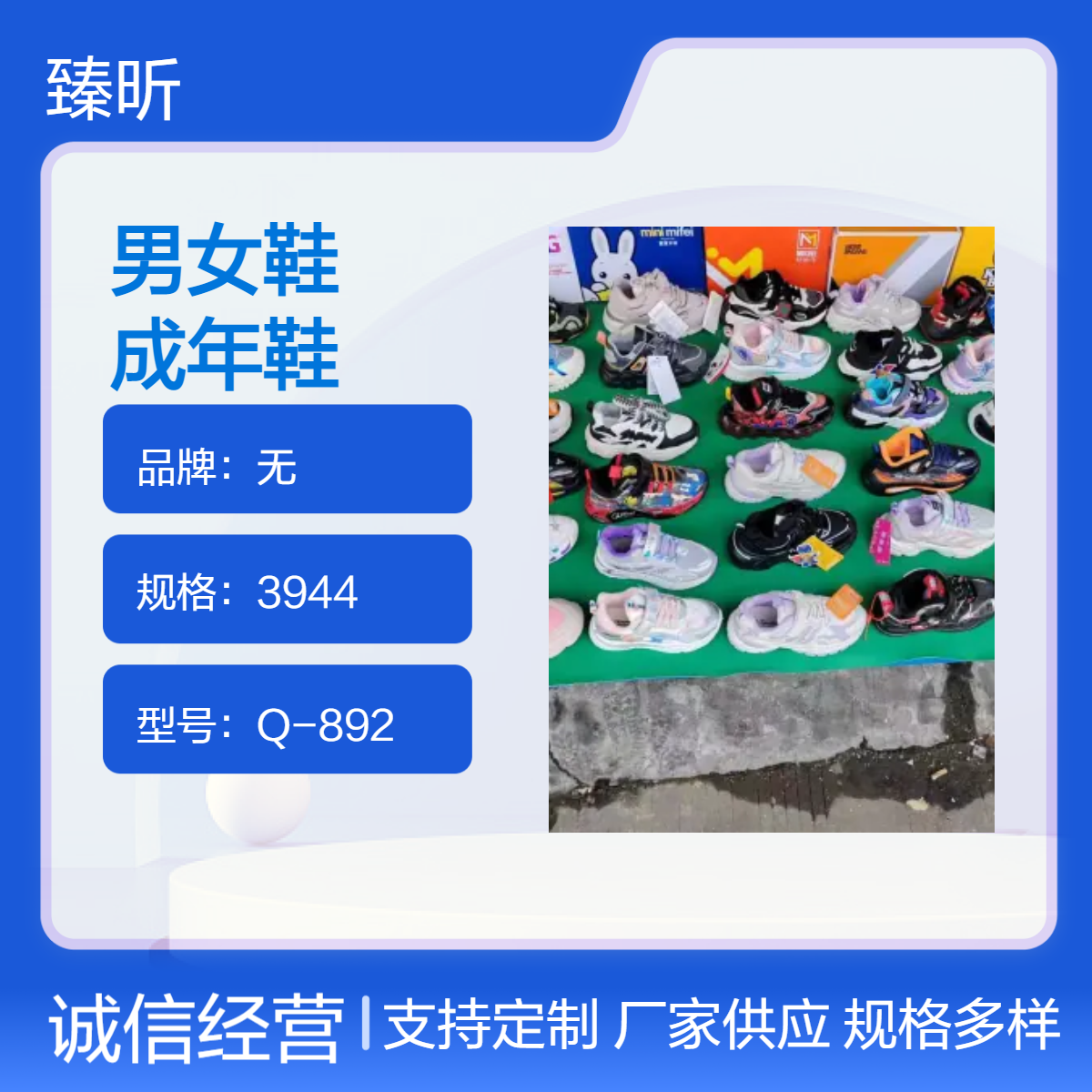 厂家四季透气耐磨男女鞋库存整单杂款平跟打蜡成年鞋创业开店夜市