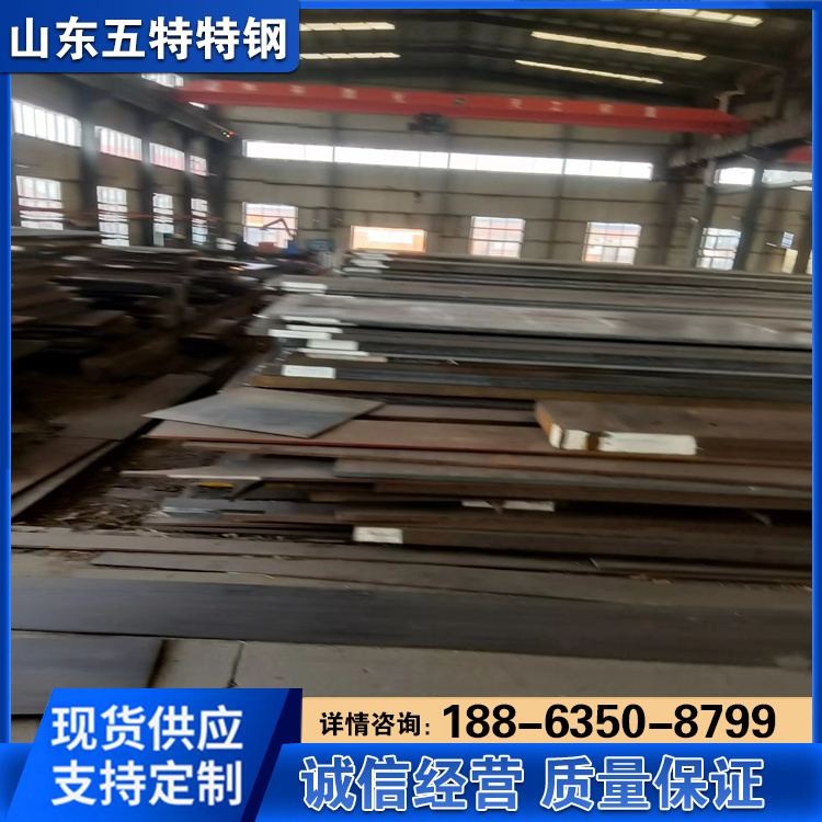 供应30CrMnSiA合金钢板Q460E钢板现货 规格多样 发货快