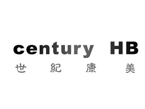 世纪康美