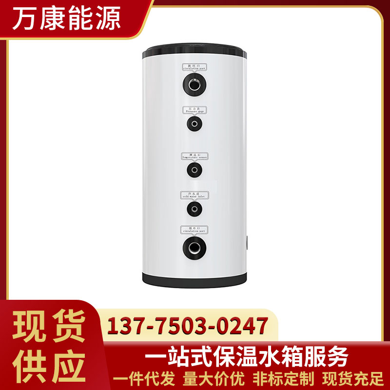 缓冲两连供 温承压盘管换热加热储热阳台壁挂立式水箱