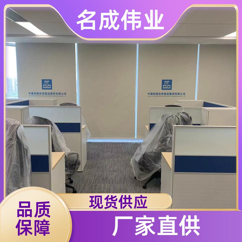 防晒透景遮光窗帘 卷帘 智能化控制 实力大厂 名成伟业