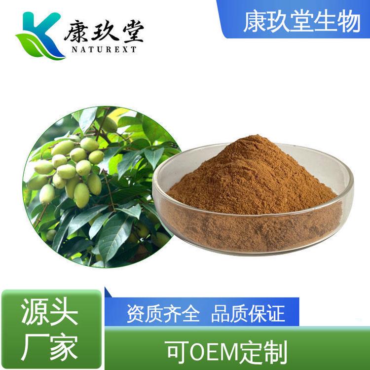 Olive leaf Extract 设备先进 橄榄叶提取物 25公斤/桶 康玖堂