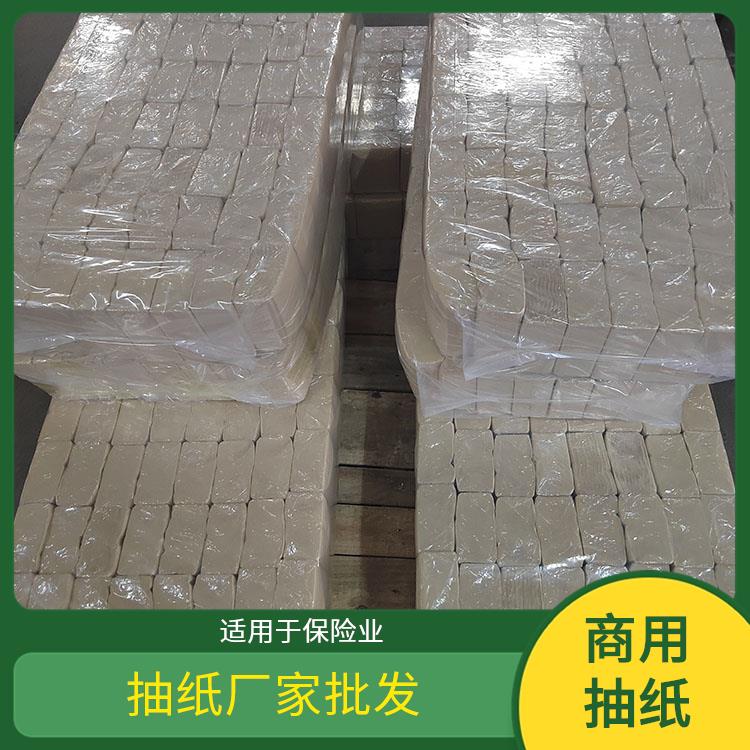 洁博纸业 餐厅火锅店纸 巾定做 餐巾纸盒抽纸 原生木浆自然无香
