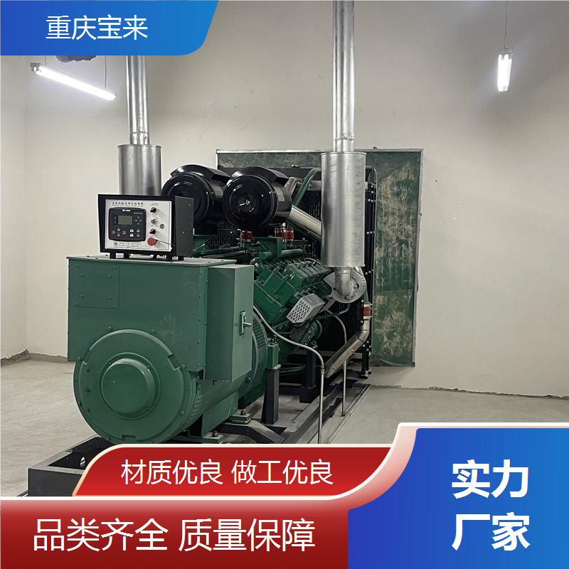 发电机定制 备用发电设备 工地施工用 宝来 一站式服务