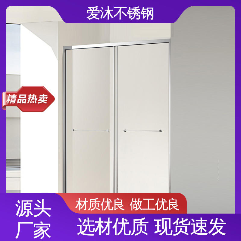爱沐厂家 推拉玻璃门 弧形淋浴房 卫生间浴屏 易安装性