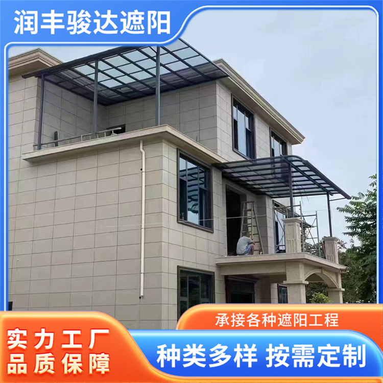 铝合金雨棚厂家 酒店屋顶露台棚 抗风防坠物 支持定制