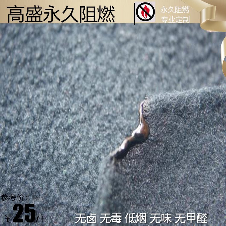 阻燃摇粒绒 救援毯 涤纶双面绒 纯色绒毯 床品 耐水洗 高盛技术